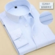 Nhóm siêu nam giới mảnh khảnh cha trung niên tải áo sơ mi nam dài tay cỡ lớn cộng với phân bón để tăng áo béo