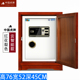 Tiger thương hiệu an toàn 3C chứng nhận cũ Elm gỗ đầu giường bàn mật khẩu vân tay phần mật khẩu điện tử loại hộ gia đình vô hình đám mây thông minh phần an toàn tùy chọn lớp lửa