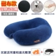 Bộ nhớ bọt chăm sóc gối cổ u-cổ gối tựa đầu gối cổ du lịch gối cổ tử cung đầu giường gối hình chữ U nam và nữ đáng yêu - Gối
