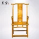 Các trường hợp đồ nội thất bằng gỗ gụ Trung Quốc cổ phẳng trường hợp Zhongtang trường hợp vàng lụa Nanmu trường hợp một số trường hợp bàn thư pháp - Bàn / Bàn