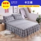 Bông bedspread giường váy custom-made chống bụi đơn đôi 1,5m / 2.0 Mi trượt Simmons bảo vệ tay - Váy Petti ga giường có viền