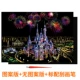 [Цветная версия] Fantasy Castle+Brush+Repair Pen+Screamp