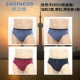 EaSinESS / Easy House 8105 Quần short nam bằng vải cotton nam U-Flat Quần lót Quần lót nam quần lót nam cao tuổi