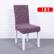 Trang chủ Đàn hồi Siamese Khách sạn Dinette Back Ghế bìa Châu Âu Vải bọc Ghế Ghế Gói Ghế