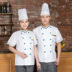 Chef của workclothes tay áo ngắn mùa hè mỏng nhà hàng cỡ lớn quần áo đầu bếp sau khi quần áo quần áo bếp bếp nam và nữ 