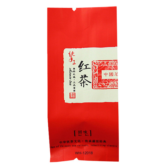 Tea packaging bag black tea small bubble bag Zhengshan small species small bag 10 grams of Yunnan red trumpet hot seal aluminum foil bag