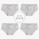 TINGE4 chải bông đồ lót liền mạch cotton nữ brief quần sịp của phụ nữ ở eo thấp eo thon gợi cảm - Giữa eo quần sịp đùi nam