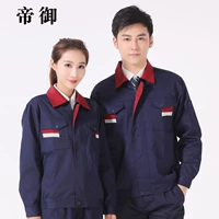 Тибетская рубашка