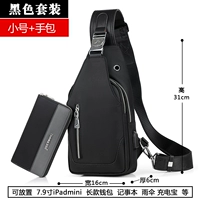 Маленькая черная сумка с петлей на руку