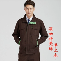 Глубокая кофейная замазание зеленое одиночное топ