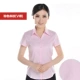 Розовый косо (v -neck)