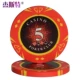 Vòng 14g Diamond Clay Texas Holdem Baccarat Stud Mahjong Club Landlord Sangong Chip Coin - Các lớp học Mạt chược / Cờ vua / giáo dục