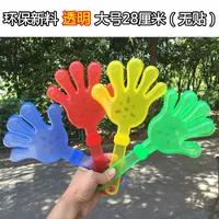 Прозрачный новый материал 28см матовый [без наклеек] 1 цена от 30, доставка бесплатная