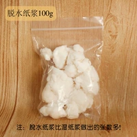 100 г белая обезвоженная пульпа