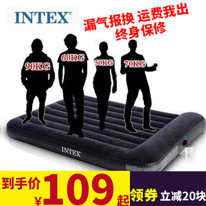 надувная кровать intex портативная автомобильная простыня на воздушной подушке, увеличивающая количество людей, двойной утолщенный бытовой надувной матрас на открытом воздухе Изображение 1