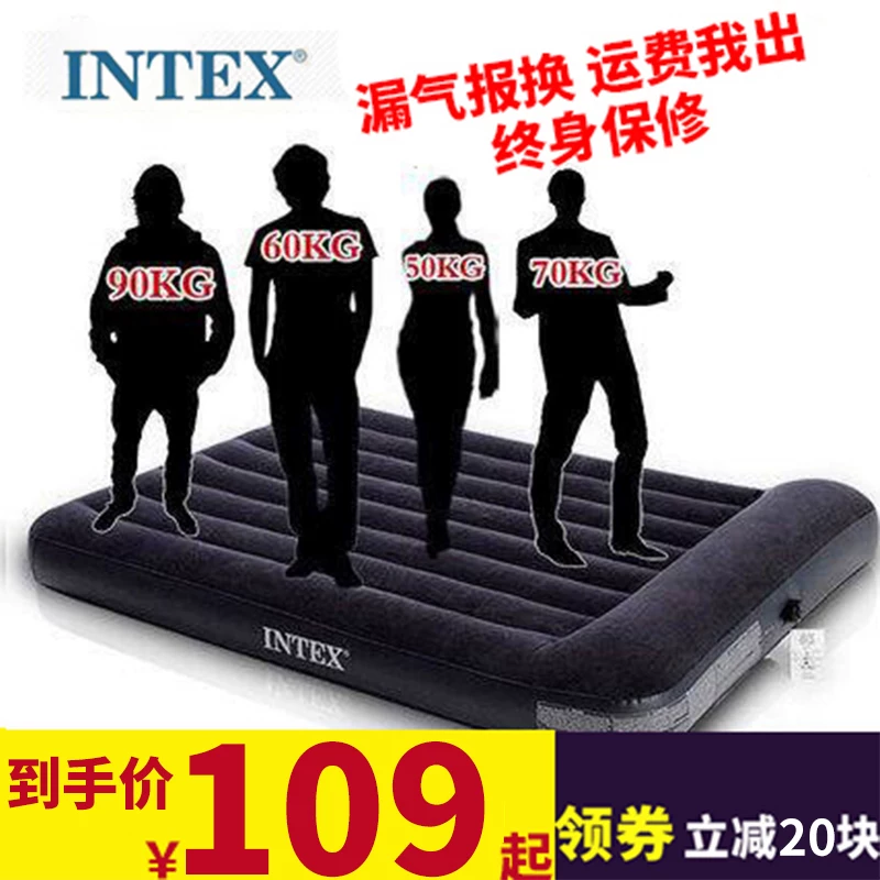 Портативный надувной матрас Intex, мягкая пятка для авто, простыня, увеличенная толщина