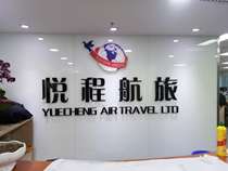 Acrylic characters customized crystal characters in Beijing customized three-dimensional characters logo wall cultural wall image wall PVC characters