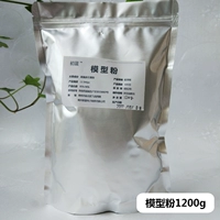 Модельный порошок 1200 г, порошок в одной упаковке