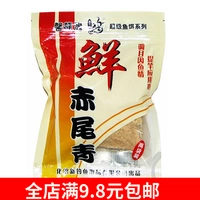 Хуа Ши Ши Чи Хвост синий 100G