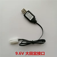 USB зарядка кабель Okada Palace 9.6V