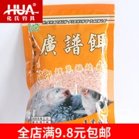 Hualian Broad -Spectrum Bait 200g