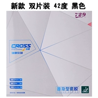 42 градуса _ Два часа черного