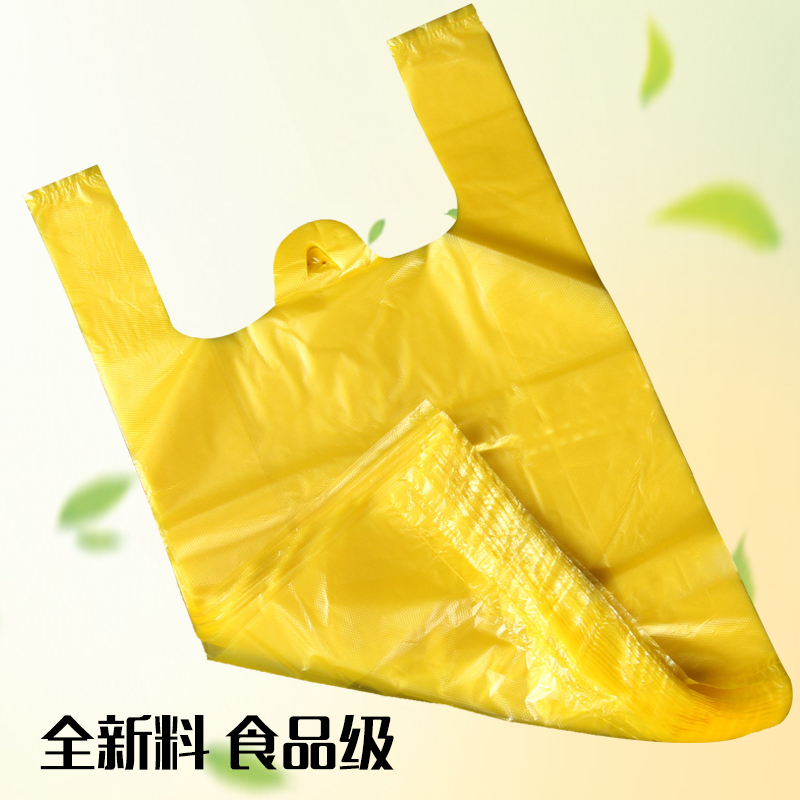 Yellow Plastic Bags, Disposable Supermarket Shopping Bags, Vegetable and Fruit Packaging Bags, Convenient Tote Bags, Shopping Bags for Commercial Use