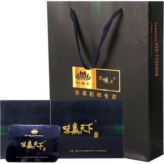 Hecheng Tianxia 50 Yuan Sabor a nuez de betel King a granel