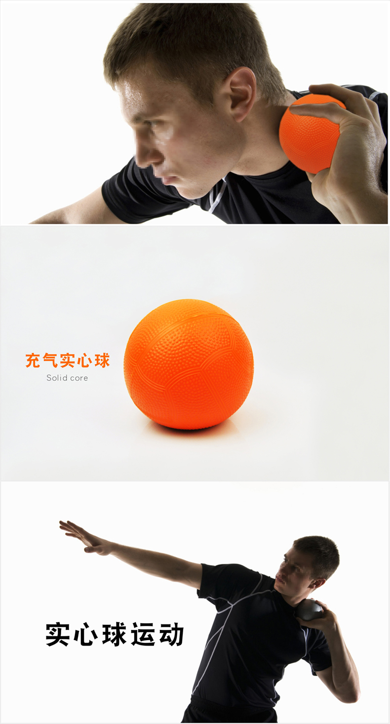 Bán nóng 1,5kg2kg bơm hơi bóng rắn ném thiết bị đào tạo kiểm tra đào tạo thi đấu cao su rắn - Thiết bị thể thao điền kinh đệm nhảy cao