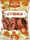Клюква, 300 грамм