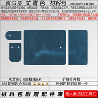 Crazy Horse Pipzi Blue (купите другое)