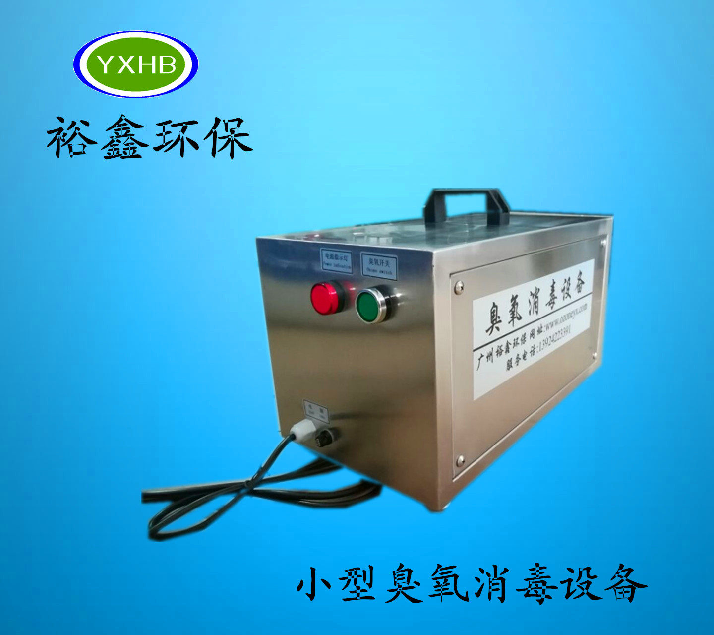20 gr ozone machine Home Formaldehyde Food Factory Sterilised Disinfection Machine Indoor germicidal Odor Ozone Generator