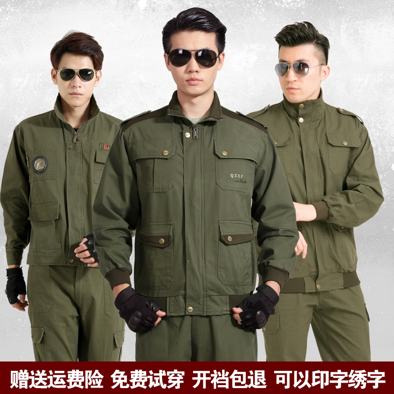 Camouflatsuit Suit Men's Army Green Pure Cotton Work Clothes Spring Autumn Outdoor Welderwear Labor Wear and Thickening Tooling