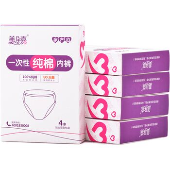 5 packs of postpartum disposable items for pregnant women