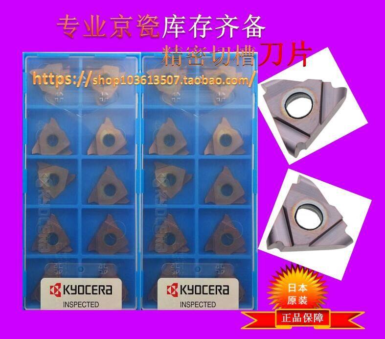 GBA32R300-150R GBA32R300-150R PR930 PR930 GBA32L300-150R GBA32L300-150R KW10 KW10 trough blade-Ta