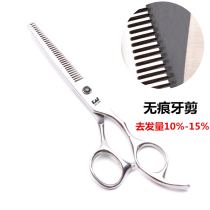 Haircraft 6 0 inch barber scissors flat cut Liu sea cut thin cut to hair cut 10% - 15% hair cut