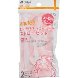 Richell Baby Straw Cup Gasket Transparent Cup Straw Replacement Children's Carrier Gravity Ball Accessories