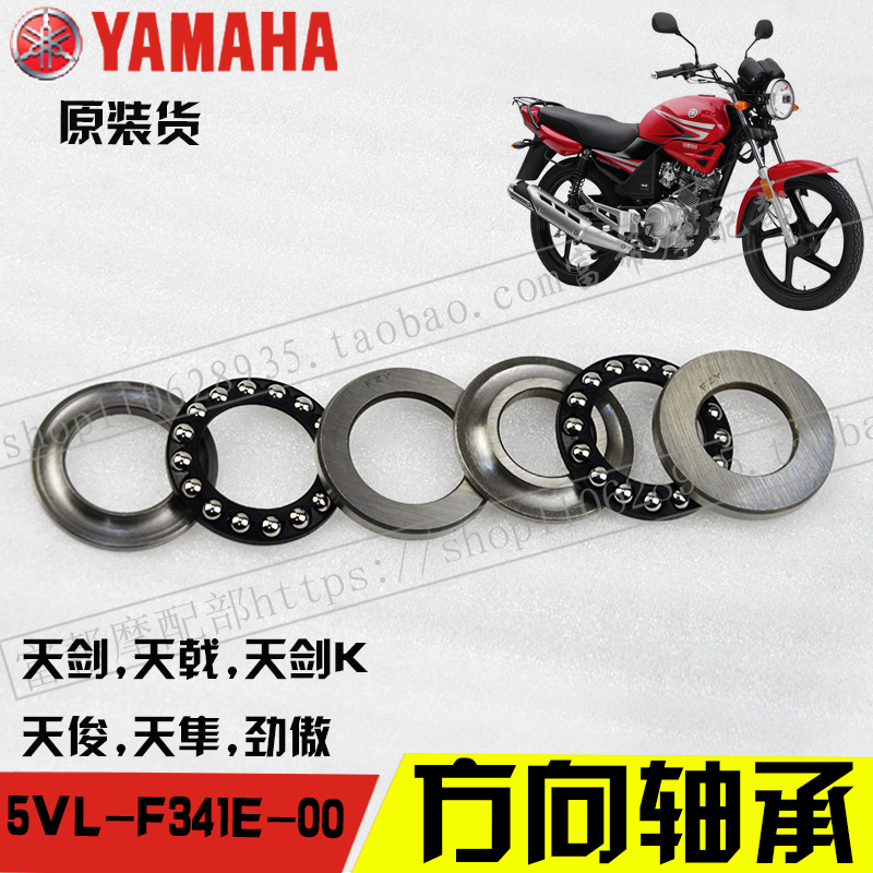 Scorpio Scorpio Tianjun Tianjian giảm xóc trước jym125-2 / 3 phuộc trước lắp ráp giảm xóc trước ybesz - Xe máy Bumpers nhún xe wave