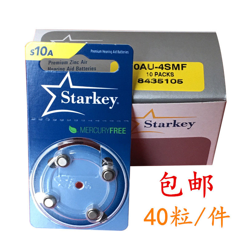  Original Imported Mercury-free Nasdaq Starkey Hearing Aid Battery S10A PR70 Whole Box 40 Grain