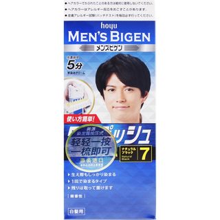 Japan's Meiyuan hair dye for men covers gray hair