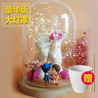 Абажур, кукла, 18см