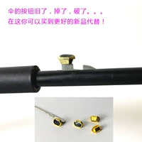 Кнопка шляпа x2 зерно