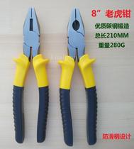 8 Old Tiger Pincer Wire Pliers Flat Mouth Pliers Wire Pliers Wire Pliers 6 Sharp Mouth Pliers 6