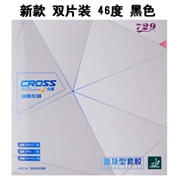 46 градусов _ два часа черного