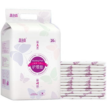 Disposable maternity puerperium pad for pregnant women, autumn nursing pad, postpartum supplies, winter waterproof sheet pad, 10 pieces