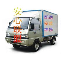 Maintenance Service for Furniture Distribution of Fushun County in Zigong City Sichuan Province