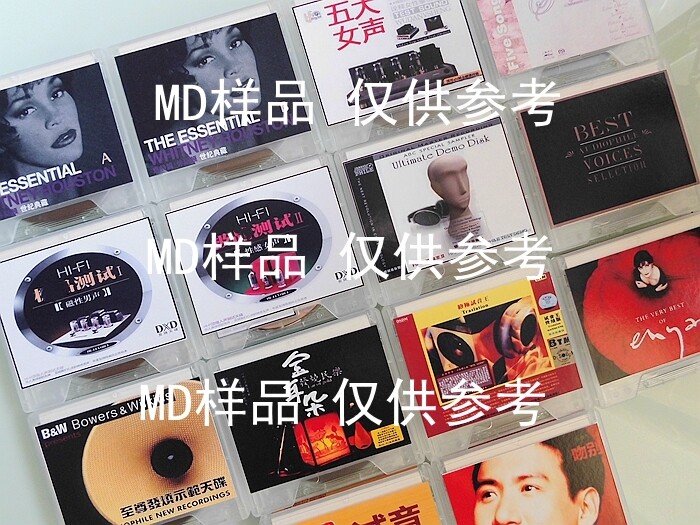 Non-brand-new MD disc production can specify the album Please contact customer service for the specific album you need