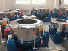 Промышленные сушилки 大型工业脱水机大容量不锈钢离心甩干机蔬菜毛巾五金三足式脱水机