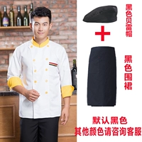 Белый лонгслив, фартук, шапка