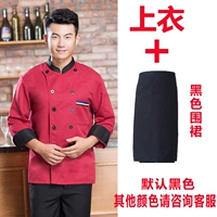 Красный лонгслив, фартук